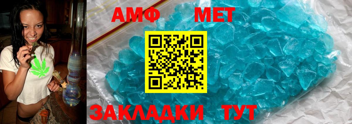 мориарти состав  Amphetamine  Кинешма  Вход с VPN  АМФЕТАМИН 97%  МЕГА ТОР 