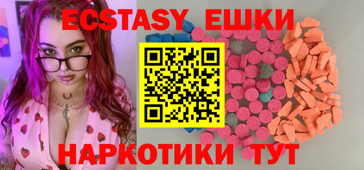 Экстази Punisher Кинешма