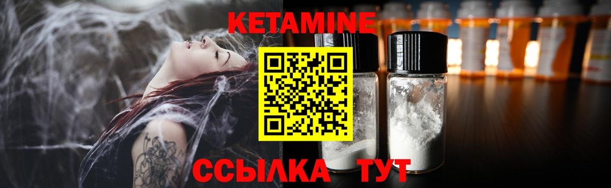 Кинешма    ТОР  Кетамин VHQ  Вход с VPN  КЕТАМИН VHQ 
