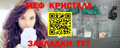 mdpv Гусев
