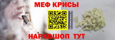 прущие крисы Гусиноозёрск