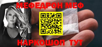 прущие крисы Гусиноозёрск