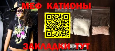 прущие крисы Гусиноозёрск