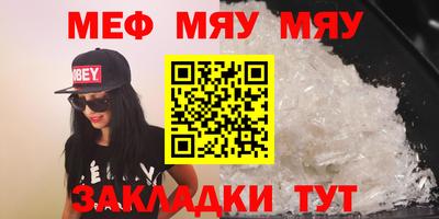 индика Гусь-Хрустальный