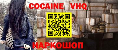 mdpv Гусев