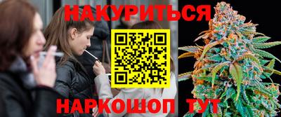 прущие крисы Гусиноозёрск