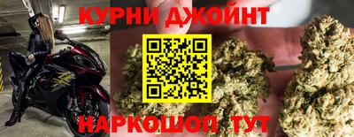 прущие крисы Гусиноозёрск