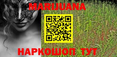 прущие крисы Гусиноозёрск