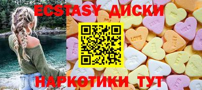 прущие крисы Гусиноозёрск