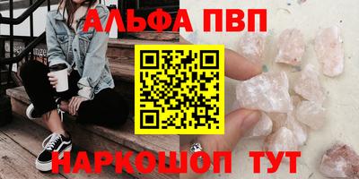 mdpv Гусев