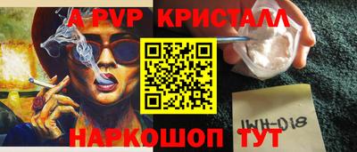 mdpv Гусев