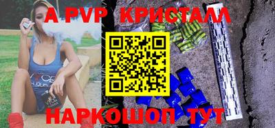индика Гусь-Хрустальный