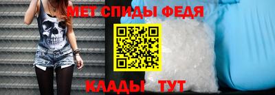 индика Гусь-Хрустальный
