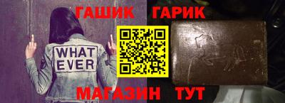 прущие крисы Гусиноозёрск