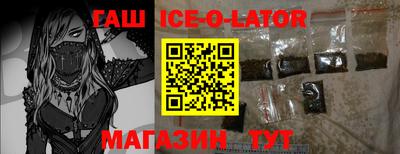 прущие крисы Гусиноозёрск