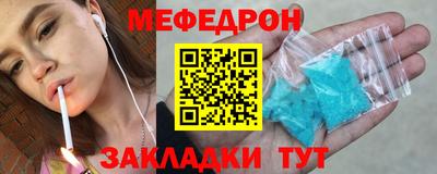 mdpv Гусев
