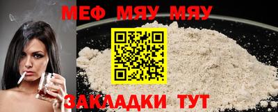 mdpv Гусев