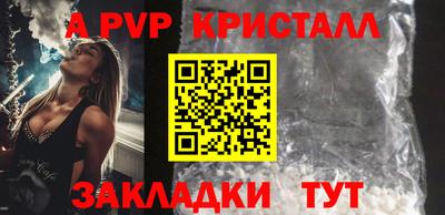 mdpv Гусев