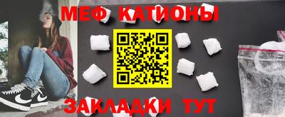 прущие крисы Гусиноозёрск