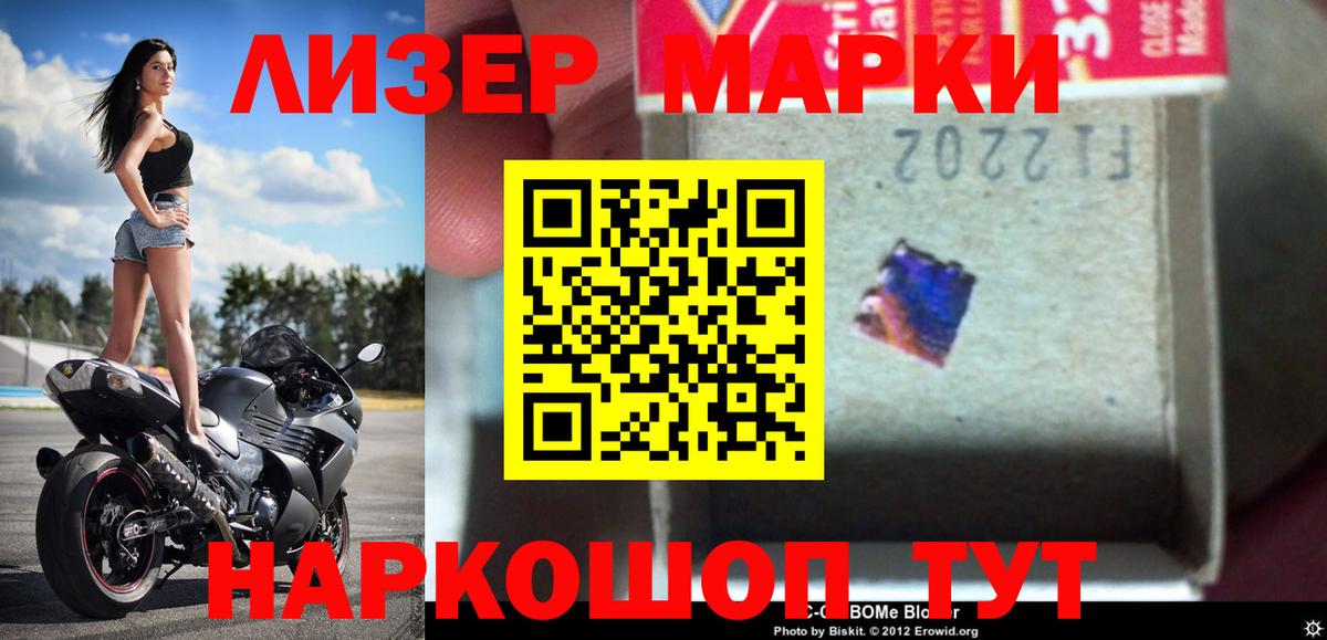 Лсд 25 экстази ecstasy Кинешма