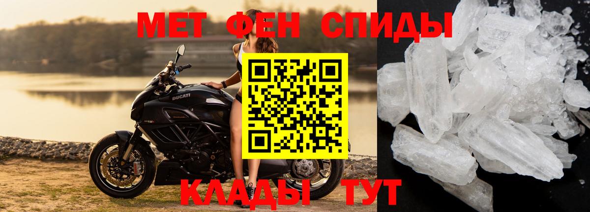 Первитин Декстрометамфетамин 99.9% Кинешма