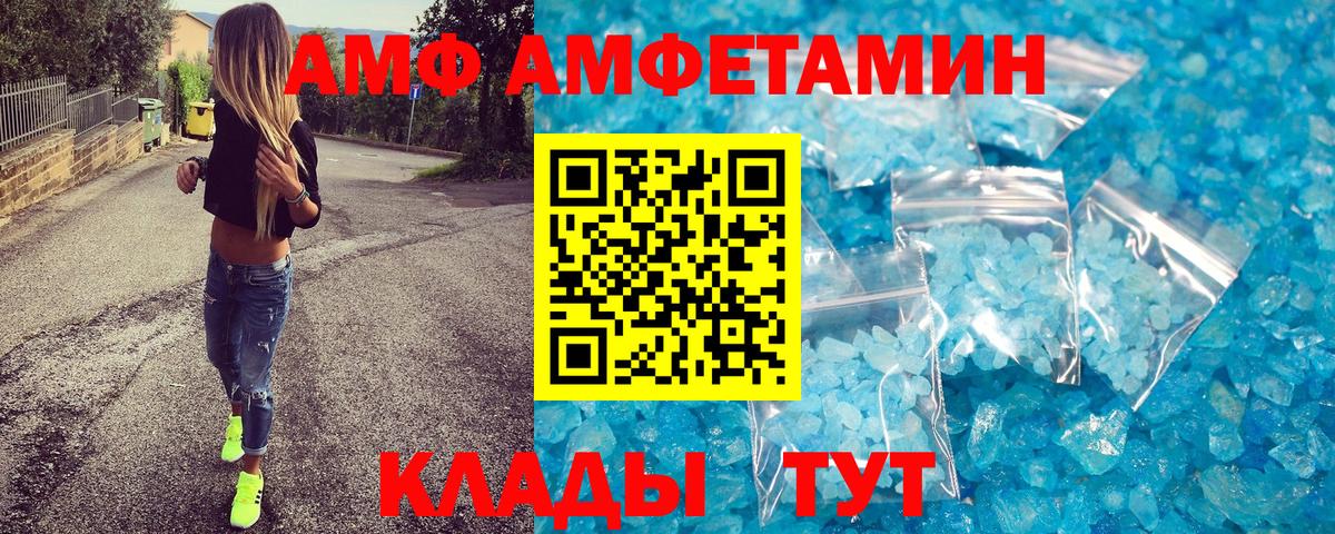 Метамфетамин мет  Метамфетамин  Кинешма  Вход с VPN 