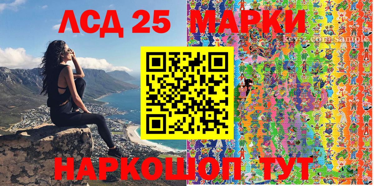 Кинешма  Наркотические марки 1500мкг  Вход с VPN  Наркотические марки 1500мкг 