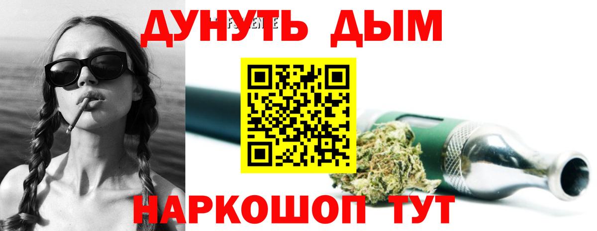 Каннабис марихуана Кинешма